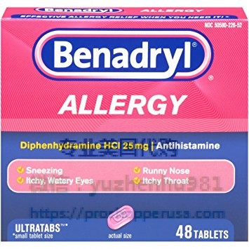 Image result for Benadryl