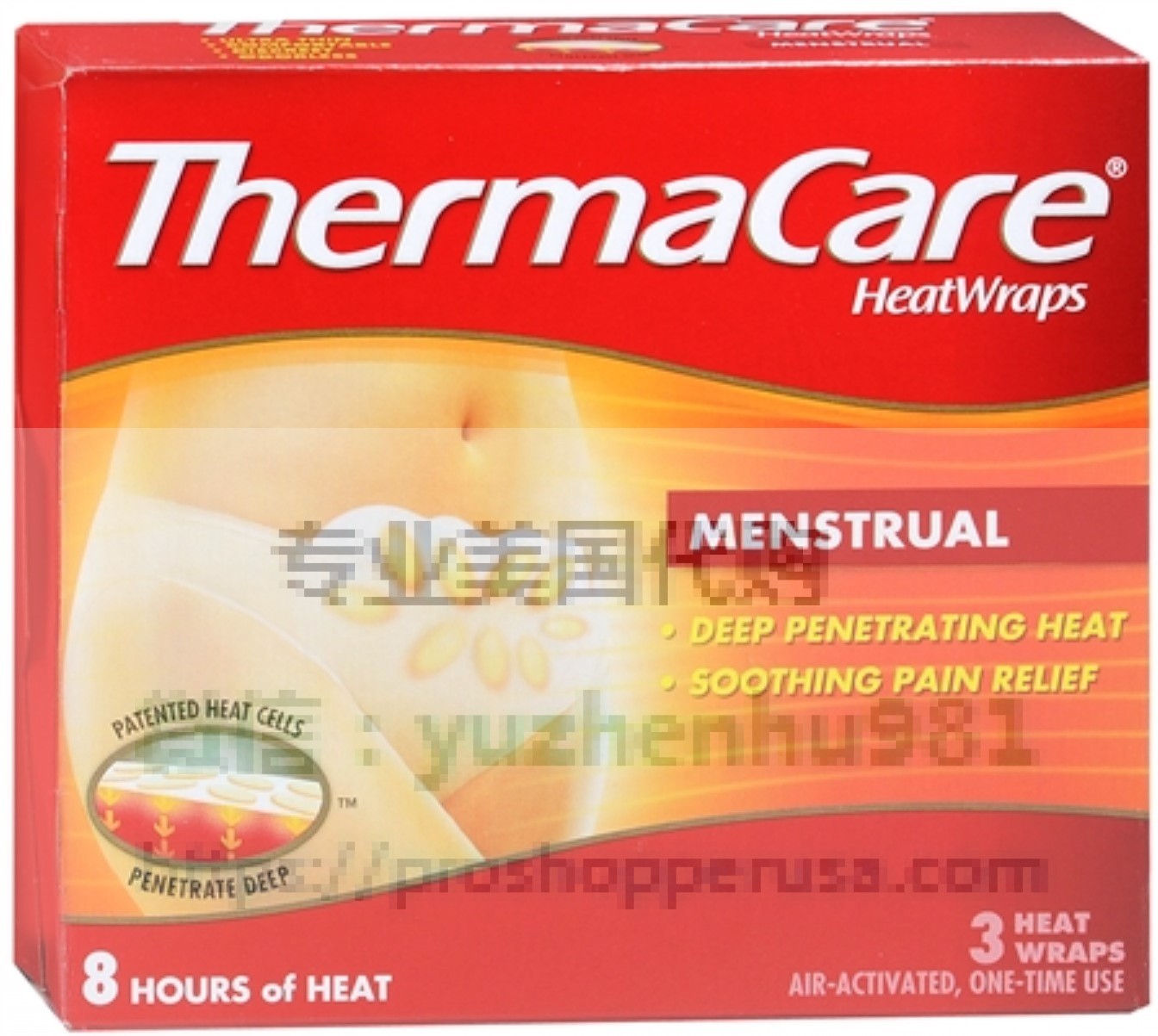 Image result for ThermaCare